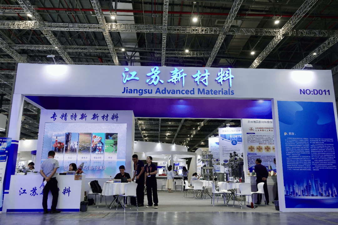 共筑未来 第二十五届中国国际工业博览会欢迎您参加新材料产业展